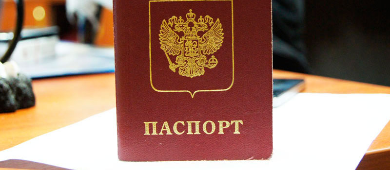 регистрация в Соликамске