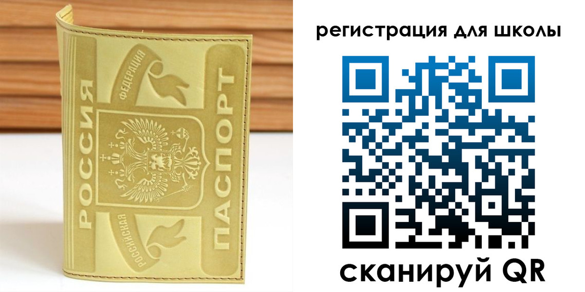 временная регистрация собственник в Соликамске