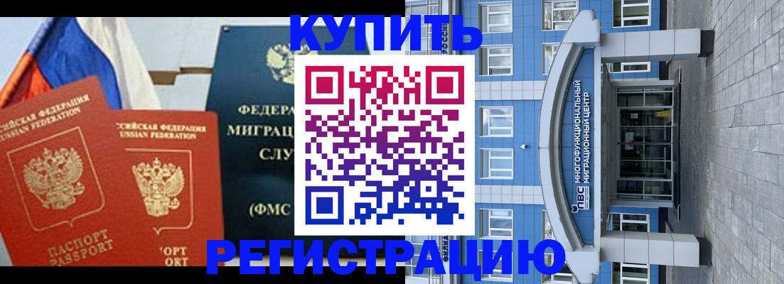 прописка для военкомата в Соликамске