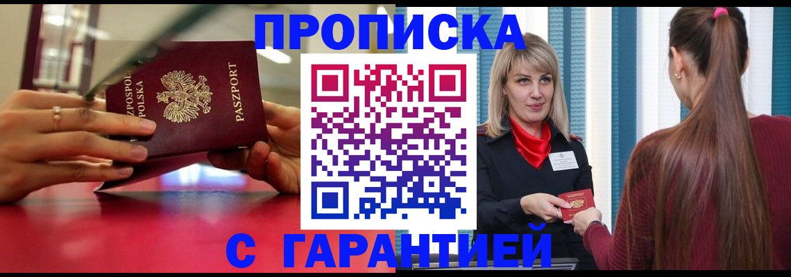 регистрация для школы в Соликамске