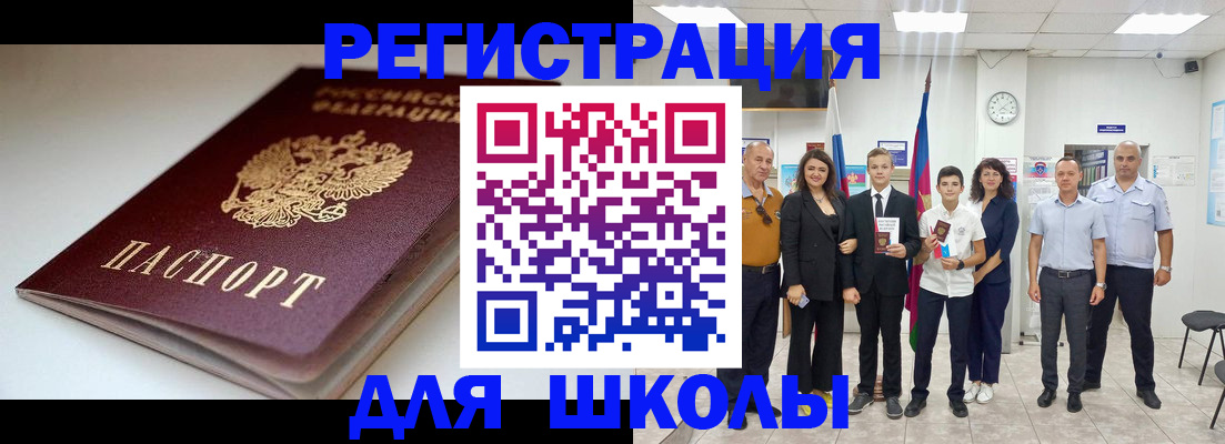 временная регистрация 2025 в Соликамске