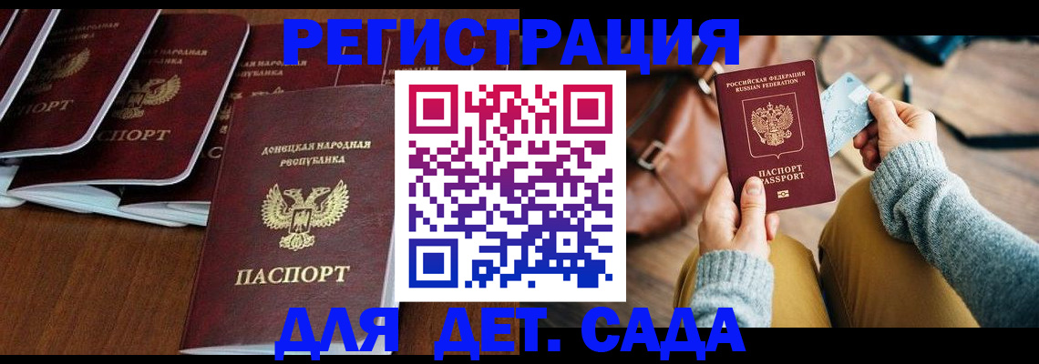 временная регистрация госуслуги в Соликамске